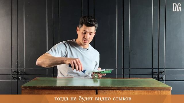 как перекрасить старую тумбу и стул / титановая краска Daria Geiler Дарьи Гейлер/перекрасить мебель смотреть онлайн