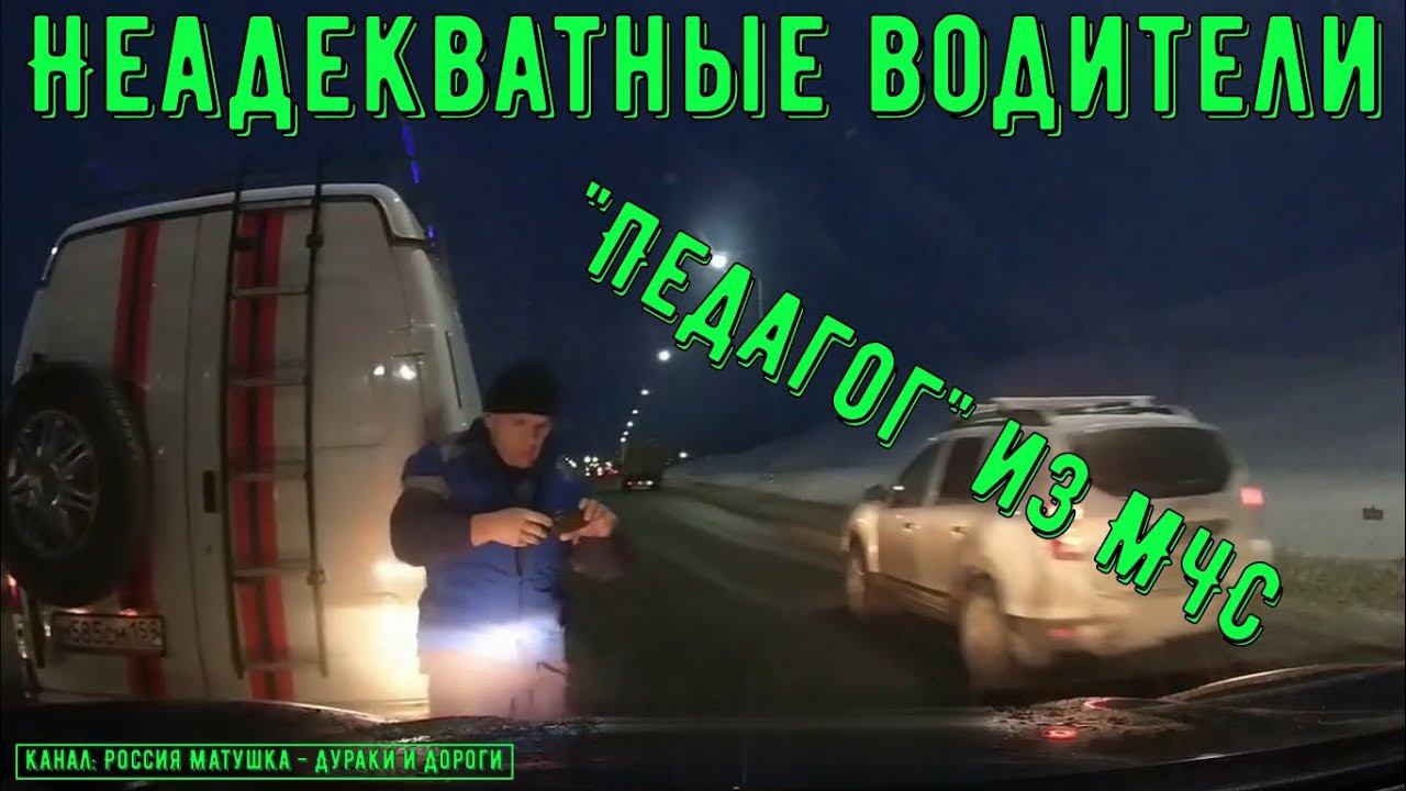 Неадекватные водители и хамы на дороге #660! Подборка на видеорегистратор!