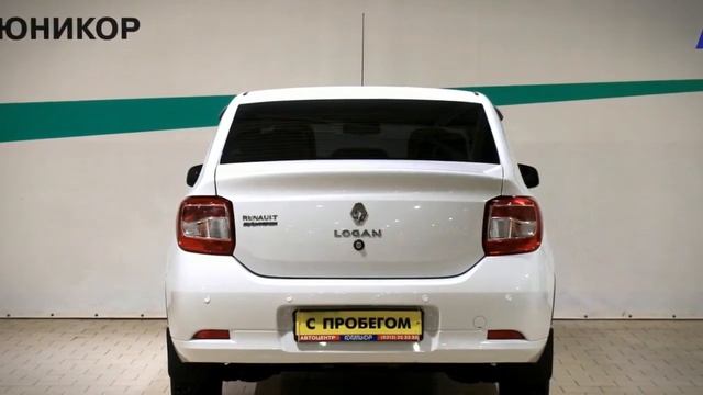 Renault Logan с пробегом 2018 смотреть онлайн