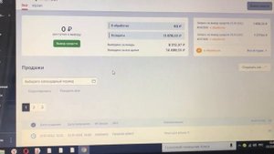 Какой ОКВЭД выбрать для Маркетплейса