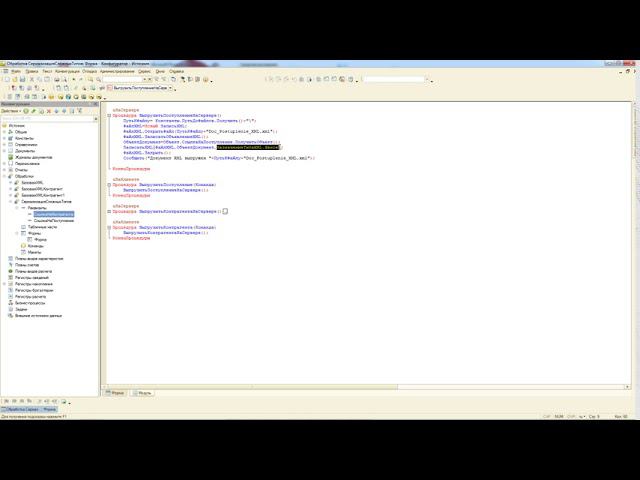 1с xml json