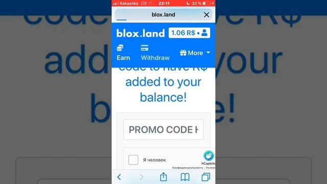 КАК ПОЛУЧИТЬ РОБУКСЫ АБСОЛЮТНО БЕСПЛАТНО??!!//5 сайтов для заработка//MILKY_WAY Roblox смотреть онлайн
