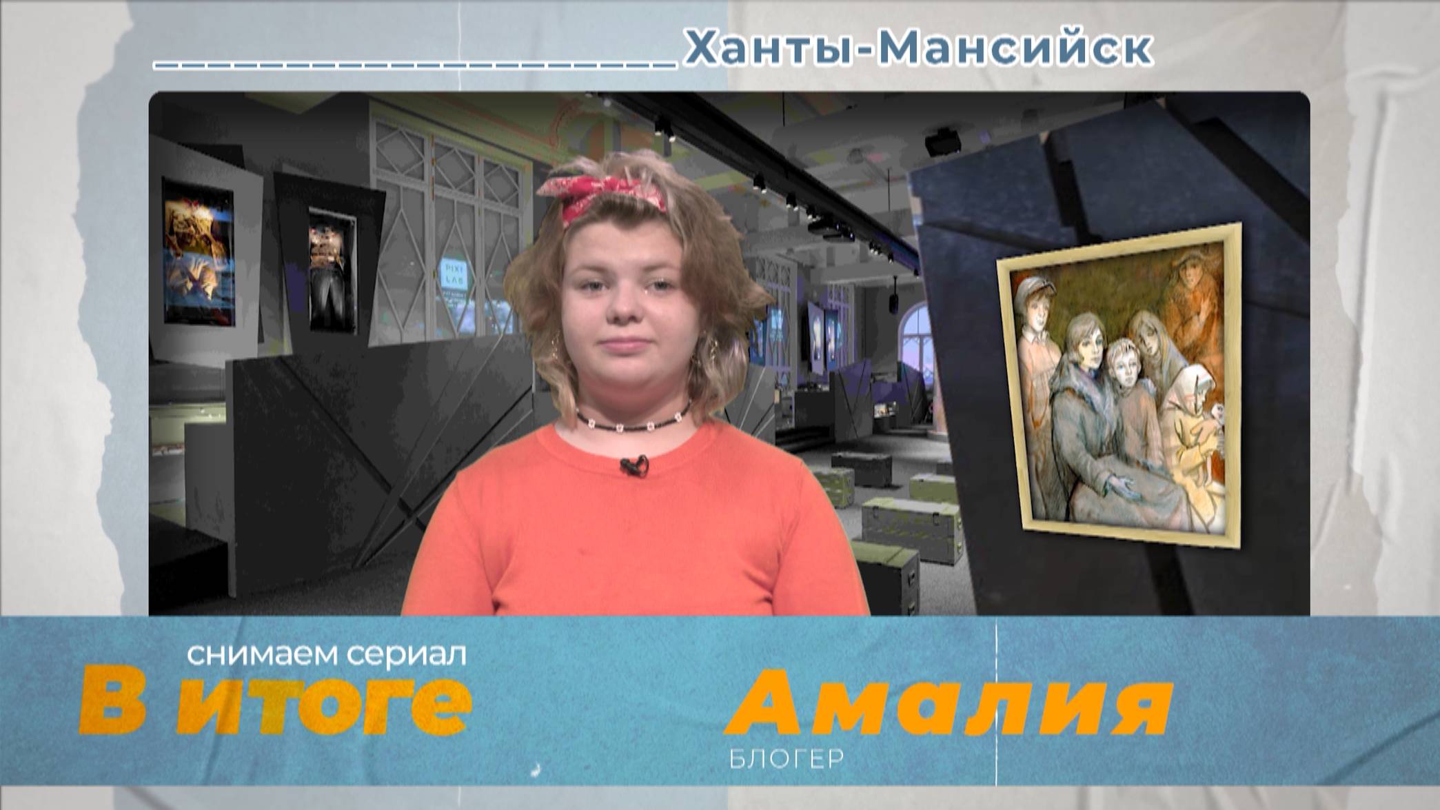 Крошки в ладошке