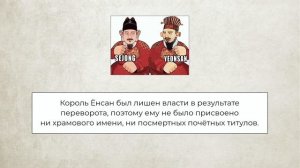 История развития КОРЕЙСКОГО АЛФАВИТА