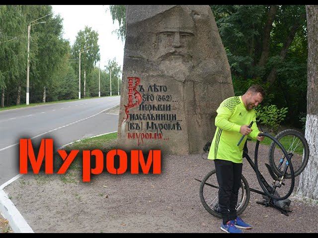 Вел за 200к vs вел за 30к. Черусти-Муром. КукуруЗо смотреть онлайн