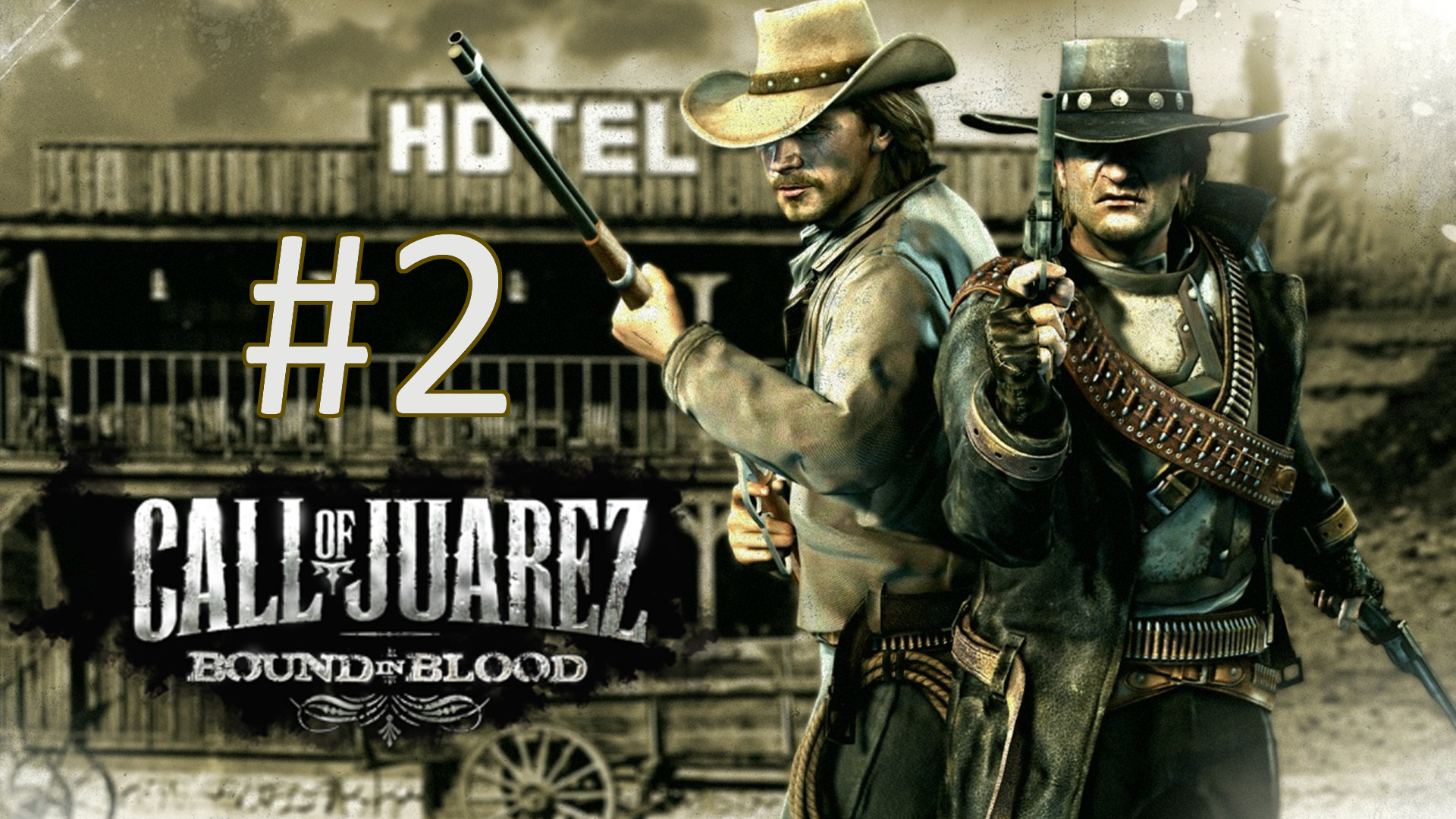 Прохождение Call of Juarez: Bound in Blood - Глава 2