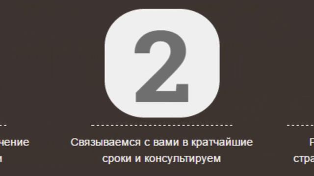 Шаблон Сайта / Юридические Услуги // Платформа LP смотреть онлайн