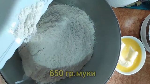 КРЕМЛЁВСКОЕ ТЕСТО