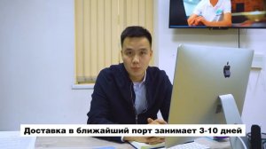 Отвечаем на ваши вопросы по АВТО ИЗ США в нашем офисе в Алматы