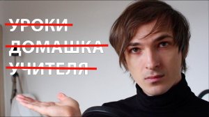 Какими Будут Школы Будущего?