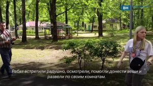 Как в воронежском Ландыше встречали белгородских детей