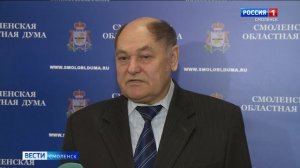 Общая сумма доходов бюджета Смоленской области за первое полугодие превысила 30 миллиардов рублей