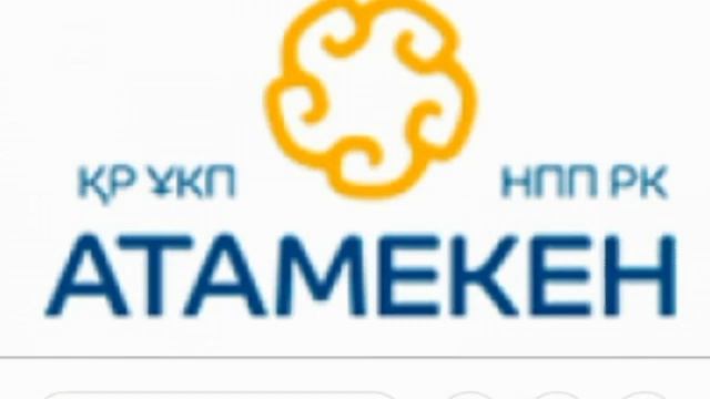 Что такое амортизация Что такое точка безубыточности и что такое основной код экономической деятель