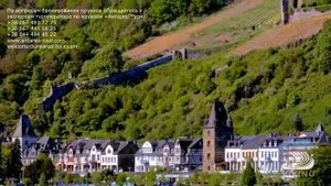 Речные круизы по Рейну с круизной компанией Viking River Cruises от Антарес Тур