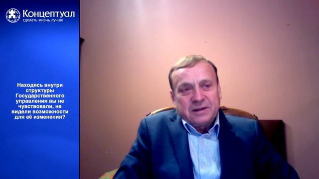 Избранные факты из биографии. Виктор Ефимов смотреть онлайн