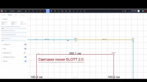 Добавление углов для разделения стены. EstiRoom