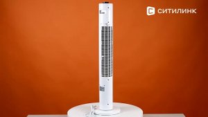 Обзор Вентилятора напольного Tefal Urban Cool | Ситилинк