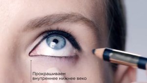 Smoky-eyes в стиле хиппи!