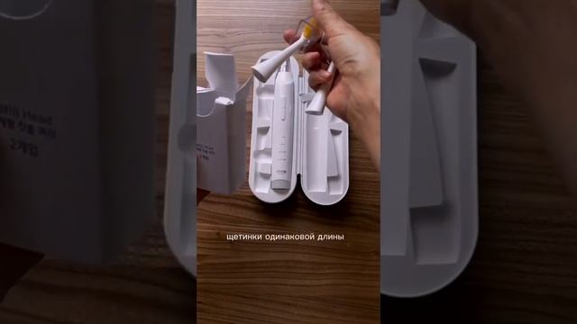 НОВИНКА КОРЕЯ УЛЬТРАЗВУКОВАЯ ЗУБНАЯ ЩЕТКА #отбеливание #зубнаящетка #уход #гигиенаполостирта