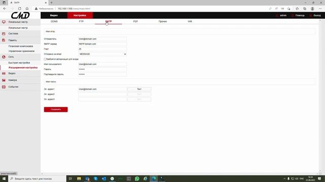 Подключение Wifi камеры CMD к мобильному приложению Bitvision | Мобильное приложение Bitvision смотреть онлайн