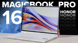 165 Гц и 24 ГБ ОЗУ - что за зверь этот Honor MagicBook Pro 16? / ОБЗОР