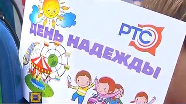 РТС 15.07.15 День надежды г.Абакан.