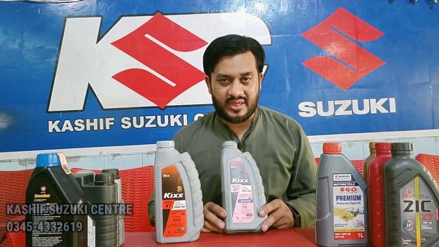 BEST OIL FOR SUZUKI GS150 SUZUKI GD110s SUZUKI GR150 || KASHIF SUZUKI CENTRE || SUZUKI BIKES ||