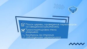 Отпевание умершего в церкви — услуги по организации отпевания покойного в Минске