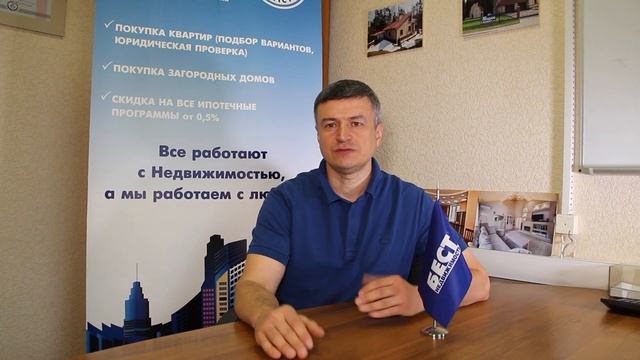 услуги риэлтора при продаже квартиры | Риелтор Сергей Ганусов