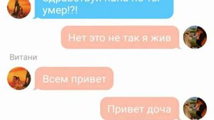 Семейноя переписка Зиры,Шрама,Кову и Витани,Нуки💞