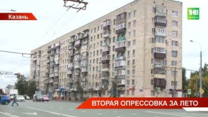 Жители почти 1200 домов в Казани остались без горячей воды уже в третий и четвертый раз за лето