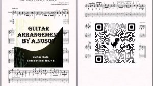 Где твоя улыбка, Мишка (Г.Титов) Ноты и табы для гитары