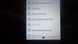 Microsoft Lumia 535 original ringtones