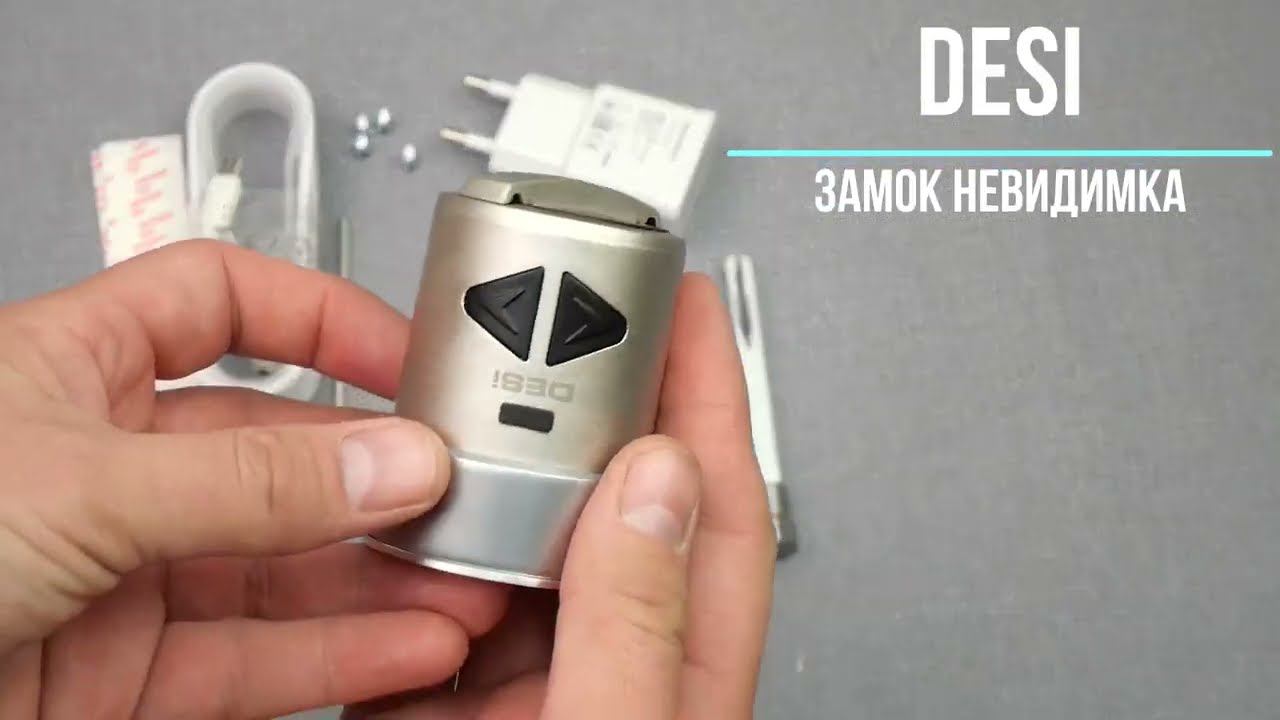 DESI замок невидимка на задвижку смотреть онлайн