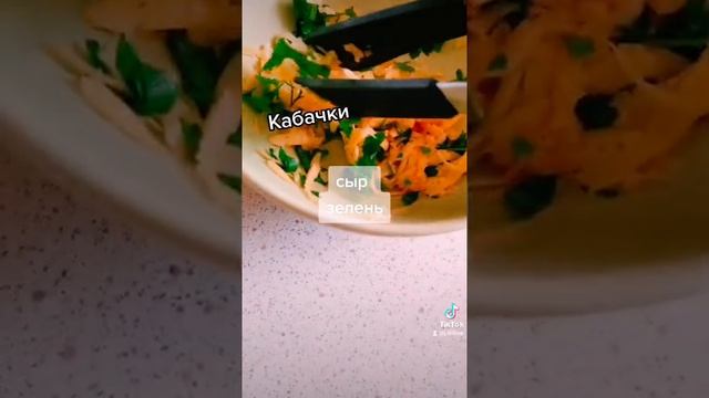 Кабачки в сыре и зелени #кабачки #какприготовитькабачки #кабачковыепалочки #рецепты #идеи