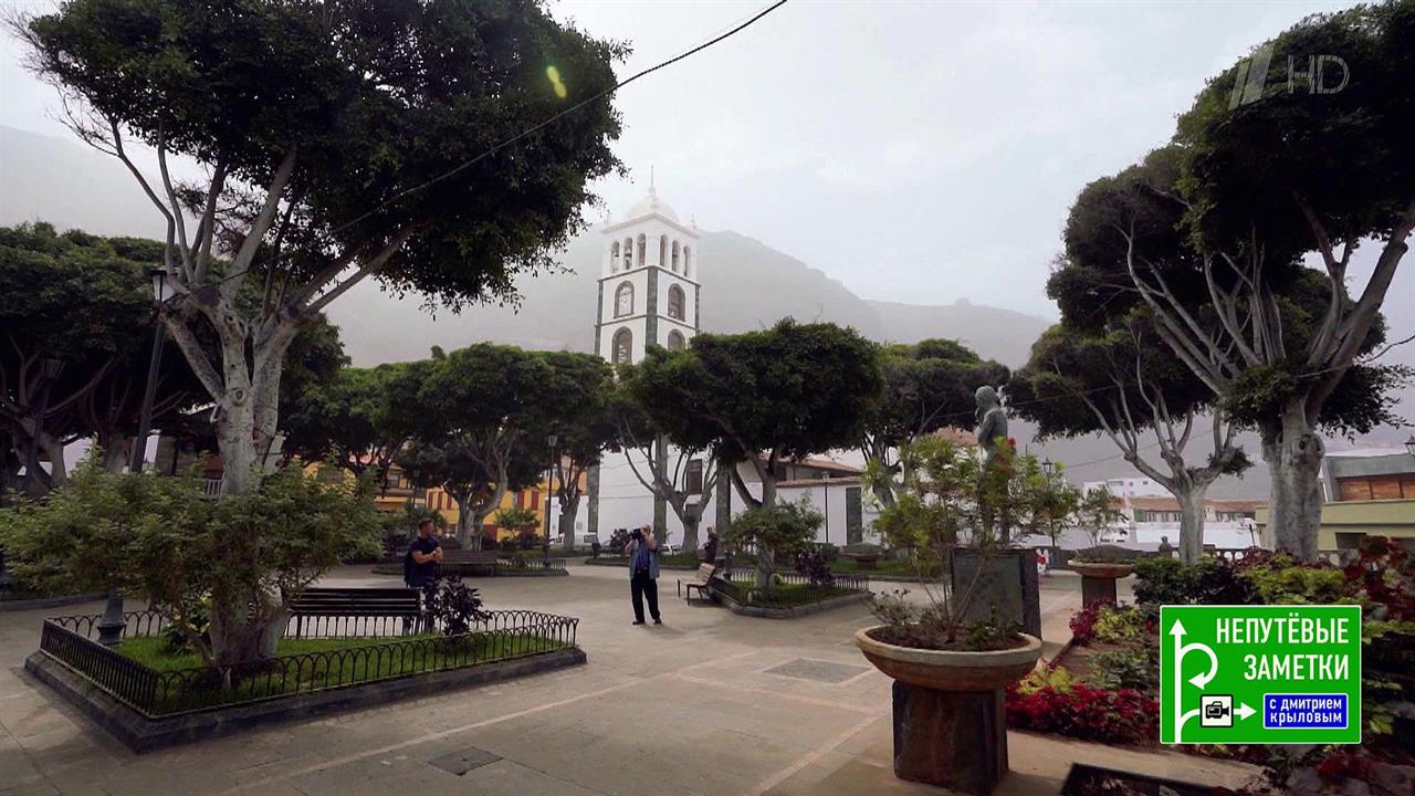 Великий Новгород и Старая Русса. Тенерифе. Непутевые заметки. Выпуск от 14.02.2021