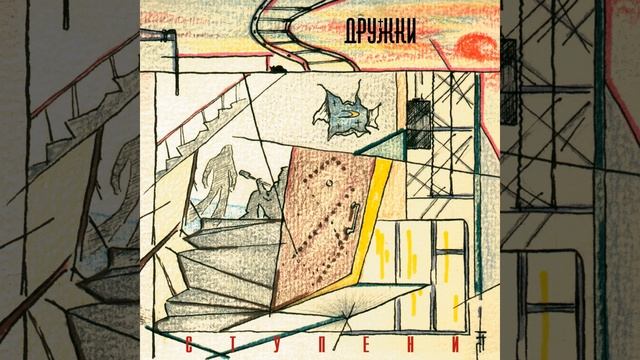 Не привыкайте к чудесам смотреть онлайн