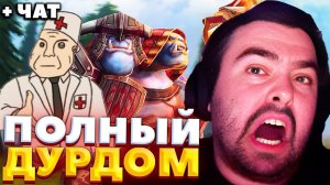 СТРЕЙ НЕ ЗНАЕТ КАК ОСТАНОВИТЬ БЕСКОНЕЧНЫЙ ПОТОК ДОНАТОВ / СТРЕЙ ИГРАЕТ НА ОГРЕ / СТРЕЙ ОСУЖДАЕТ