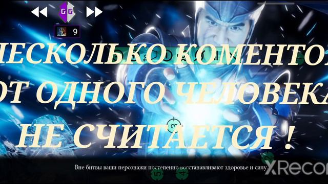 Взлом На Души Через Китану Mortal Kombat Mobile 3.6.0! Как Получить Бесплатные Души И Аккаунт?!