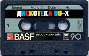 Зарубежная Дискотека 90 х_part I нонстоп mixed by BLOODWOOD 2022.mp4