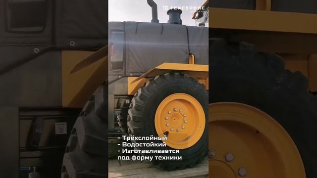 Утеплители моторного отсека.