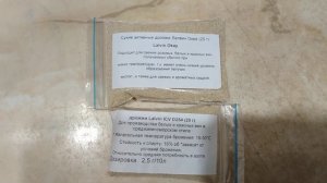 Краткий обзор популярных дрожжей