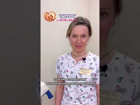 Ведение беременности смотреть онлайн