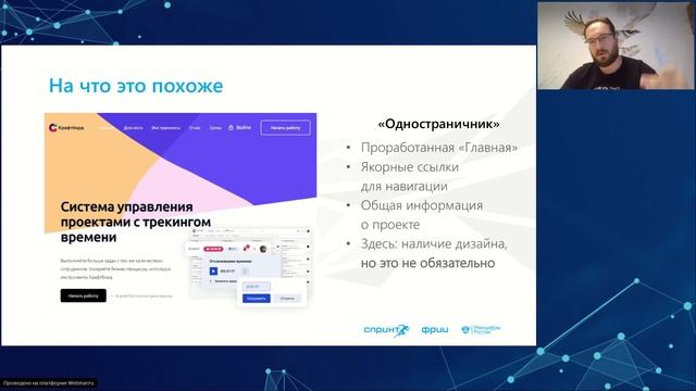 PR минимум для стартапа какие информационные материалы нужны проекту и как их получить смотреть онлайн