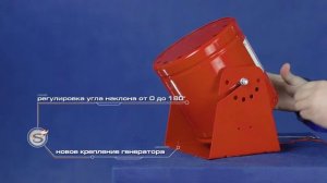 Видеообзор генератора огнетушащего аэрозоля АГС-8 от "Гранит-Саламандра"