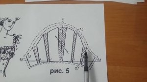 Как смоделировать рукав "фонарик"