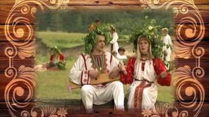 Многовековые традиции русской песенной культуры.