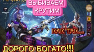 ТОП! МЕГА НОВАЯ РУЛЕТКА КРУТИМ В PUBG MOBILE!! ВЫБИЛ ПОЧТИ ВСЕ СКИНЫ ДОРОГО БОГАТО!! ЗАБРАЛ БИГФУТ!