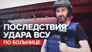 «Ложись, сейчас начинается обстрел»: жители Макеевки — об ударах ВСУ по больнице