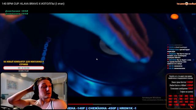 Реакция 140 BPM CUP: KLAVA BRAVO X ИЗТОЛПЫ (I этап) и ШИШ MNRX vs V.V. смотреть онлайн